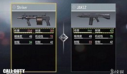 jak12最新皮肤爆料,炫酷造型与独特技能，带你领略全新战斗风采