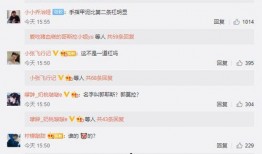 看网红吃瓜软件,揭秘娱乐圈幕后故事，带你领略明星真实生活