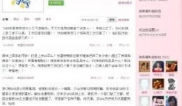 爆料娱乐园的微博排名,热门话题背后的明星动态