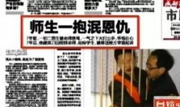 南昌奇葩爆料新闻报道,揭秘当地令人瞠目结舌的奇葩爆料